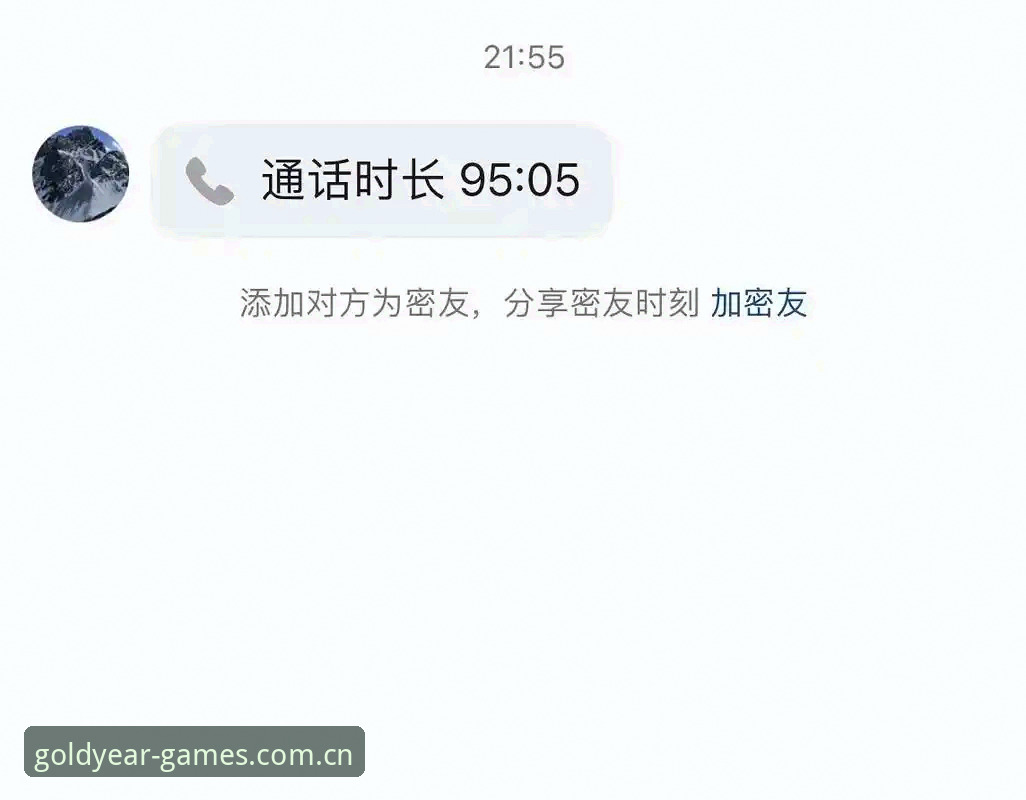 周三下午三点十七分，我正在翻聊天记录，一位叫吴茜的用户发来一连串消息。“积分榜到底多久刷新一次？”“伤停名单是不是每天都有变化？”她问得急促，像在赶一个截止时间。这个场景并不陌生，最近两个月，几乎每天都有类似的问题涌入。大家真正想搞清楚的其实是一件事：在金年会电竞官网看数据，到底该信哪个版本、哪个时间点。这背后涉及的，正是金年会电子游戏2025赛事积分榜的运行逻辑。